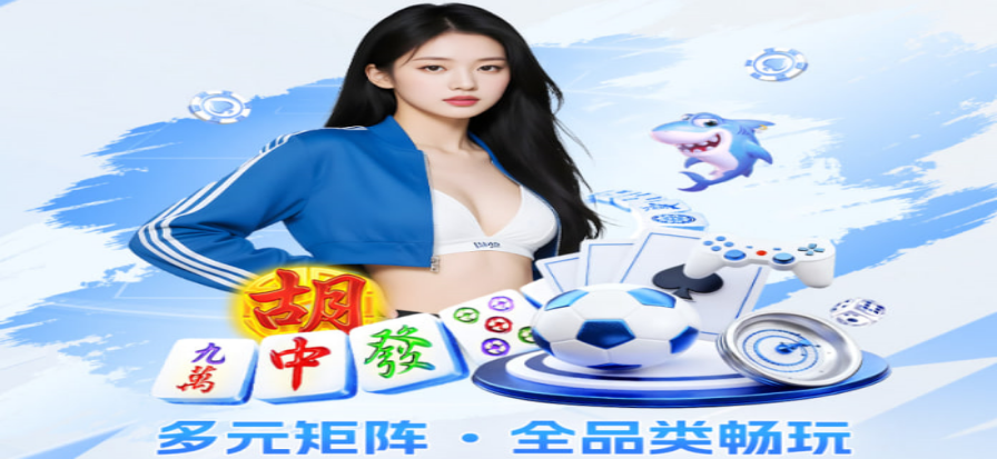 PG电玩游戏界面预览